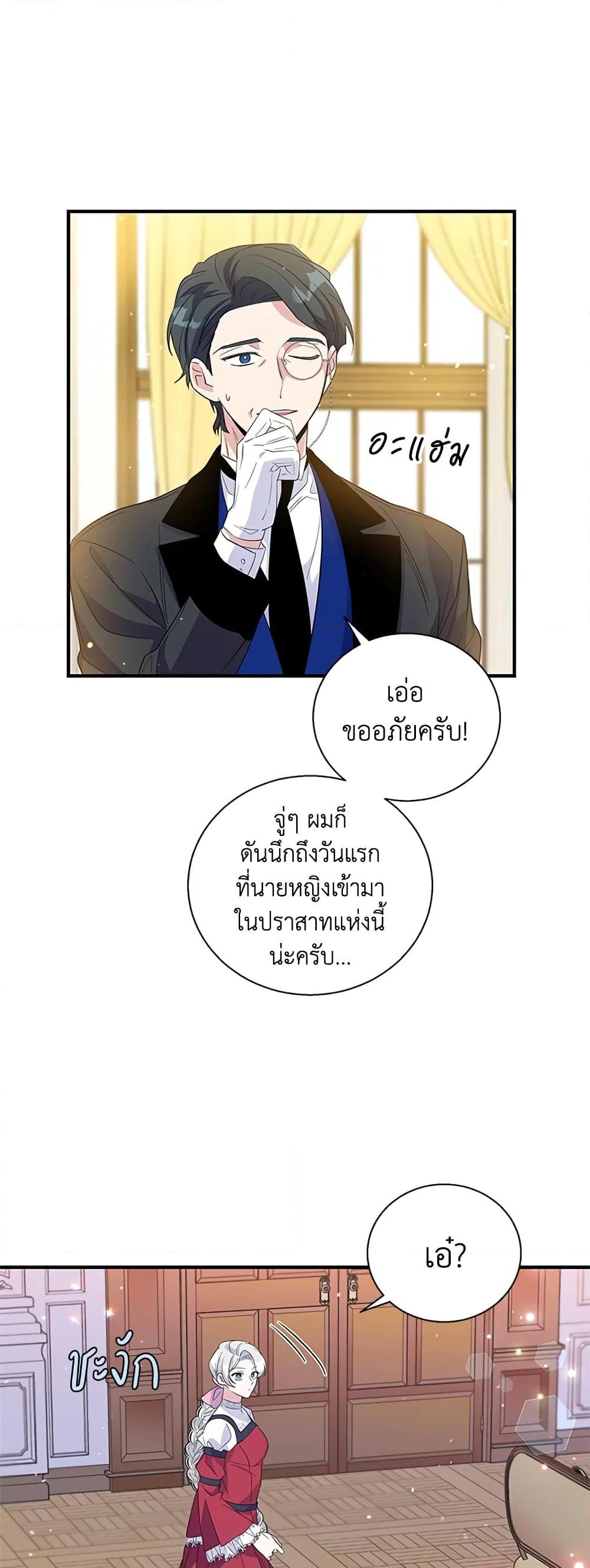 Manga-lc-com อ่านมังงะ อ่านการ์ตูน ออนไลน์ ฟรี Honey, I’m Going On a Strike ตอนที่ 1 2 3 4 5 6 7 8 9 10 11 12 13 14 ฟรี ไม่มีโฆษณา Manga-lc - อ่าน มังงะ อ่าน การ์ตูน ออนไลน์ อ่านมังงะ ฟรี