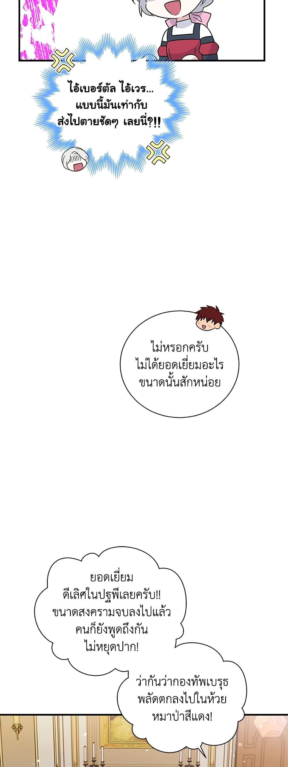 Manga-lc-com อ่านมังงะ อ่านการ์ตูน ออนไลน์ ฟรี Honey, I’m Going On a Strike ตอนที่ 1 2 3 4 5 6 7 8 9 10 11 12 13 14 ฟรี ไม่มีโฆษณา Manga-lc - อ่าน มังงะ อ่าน การ์ตูน ออนไลน์ อ่านมังงะ ฟรี