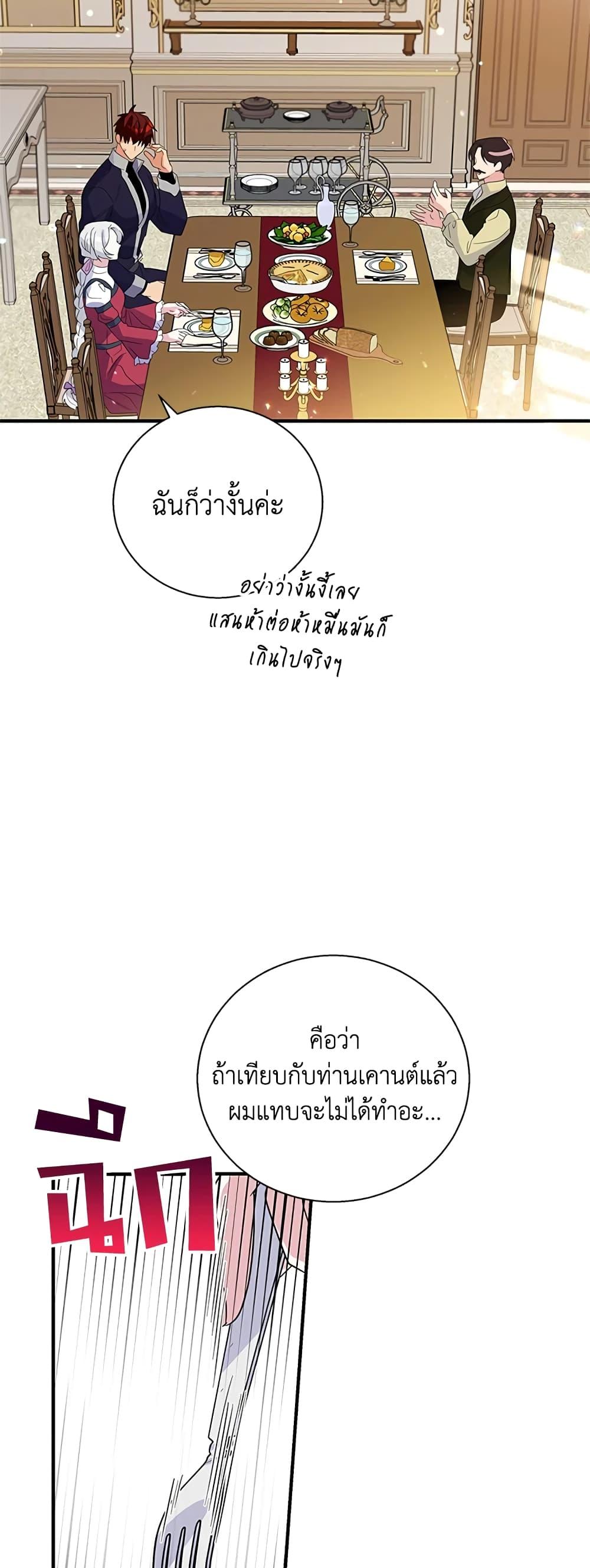 Manga-lc-com อ่านมังงะ อ่านการ์ตูน ออนไลน์ ฟรี Honey, I’m Going On a Strike ตอนที่ 1 2 3 4 5 6 7 8 9 10 11 12 13 14 ฟรี ไม่มีโฆษณา Manga-lc - อ่าน มังงะ อ่าน การ์ตูน ออนไลน์ อ่านมังงะ ฟรี