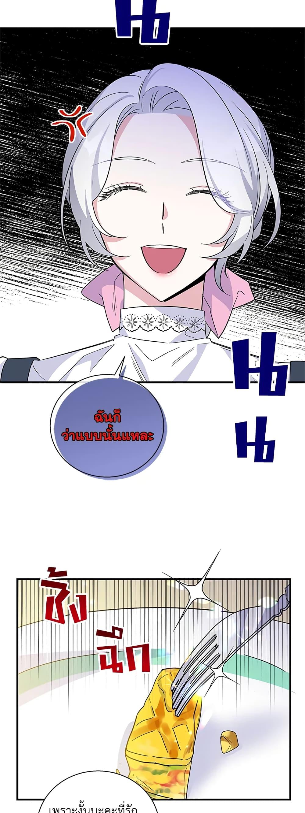 Manga-lc-com อ่านมังงะ อ่านการ์ตูน ออนไลน์ ฟรี Honey, I’m Going On a Strike ตอนที่ 1 2 3 4 5 6 7 8 9 10 11 12 13 14 ฟรี ไม่มีโฆษณา Manga-lc - อ่าน มังงะ อ่าน การ์ตูน ออนไลน์ อ่านมังงะ ฟรี