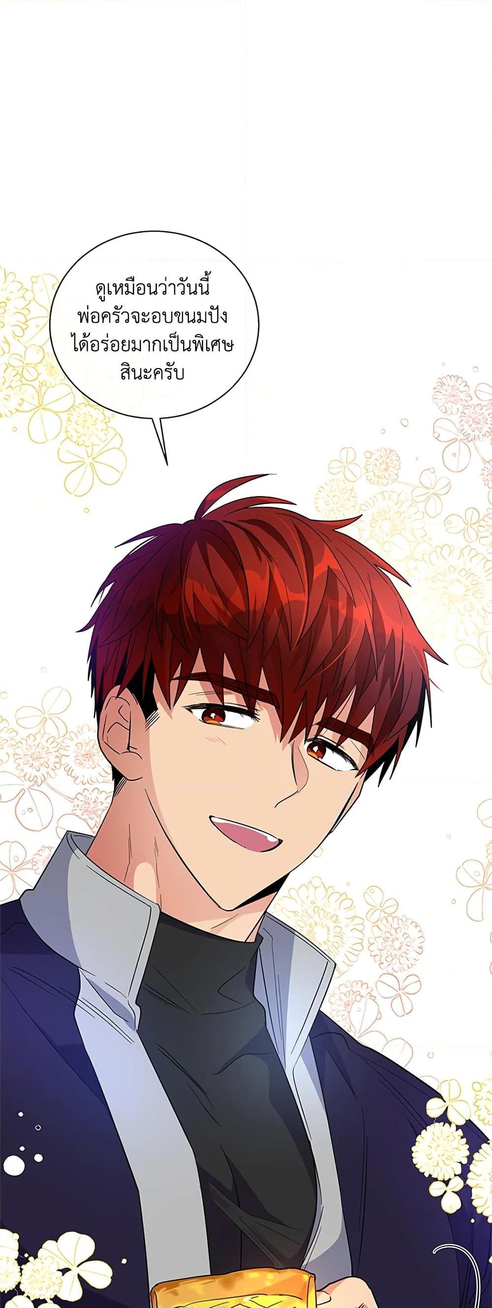 Manga-lc-com อ่านมังงะ อ่านการ์ตูน ออนไลน์ ฟรี Honey, I’m Going On a Strike ตอนที่ 1 2 3 4 5 6 7 8 9 10 11 12 13 14 ฟรี ไม่มีโฆษณา Manga-lc - อ่าน มังงะ อ่าน การ์ตูน ออนไลน์ อ่านมังงะ ฟรี