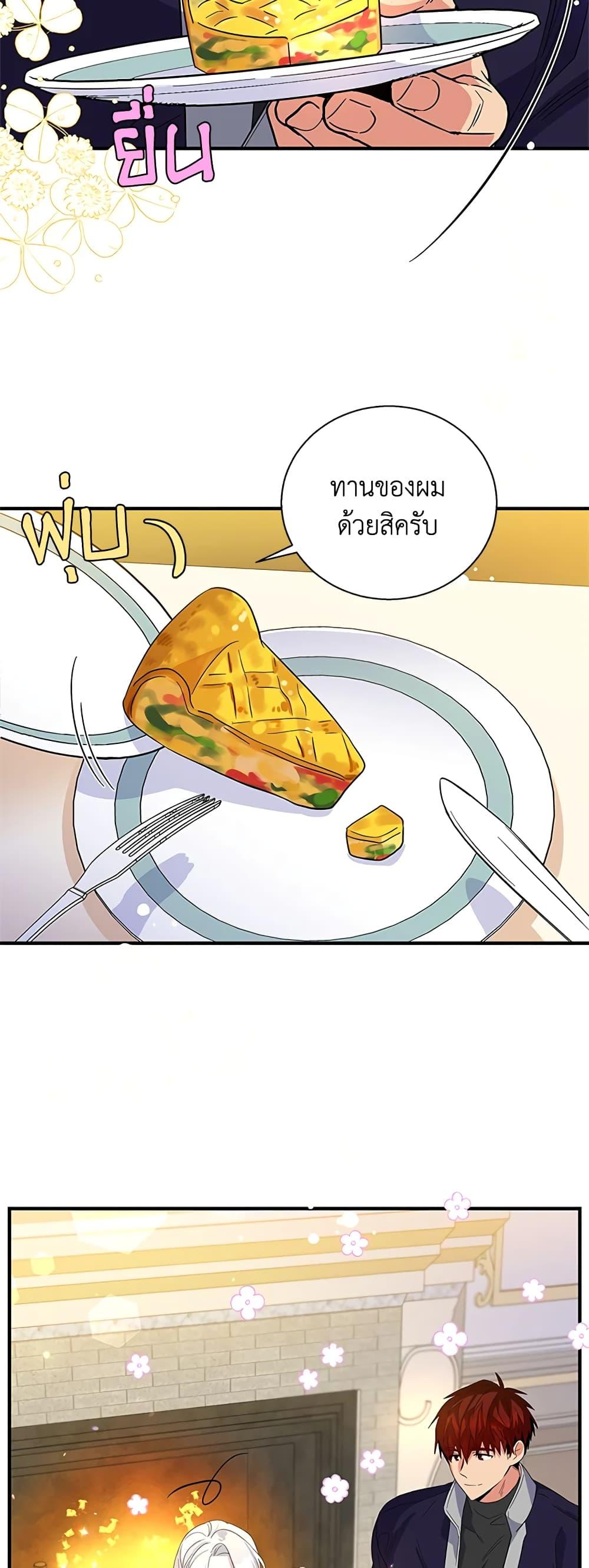 Manga-lc-com อ่านมังงะ อ่านการ์ตูน ออนไลน์ ฟรี Honey, I’m Going On a Strike ตอนที่ 1 2 3 4 5 6 7 8 9 10 11 12 13 14 ฟรี ไม่มีโฆษณา Manga-lc - อ่าน มังงะ อ่าน การ์ตูน ออนไลน์ อ่านมังงะ ฟรี