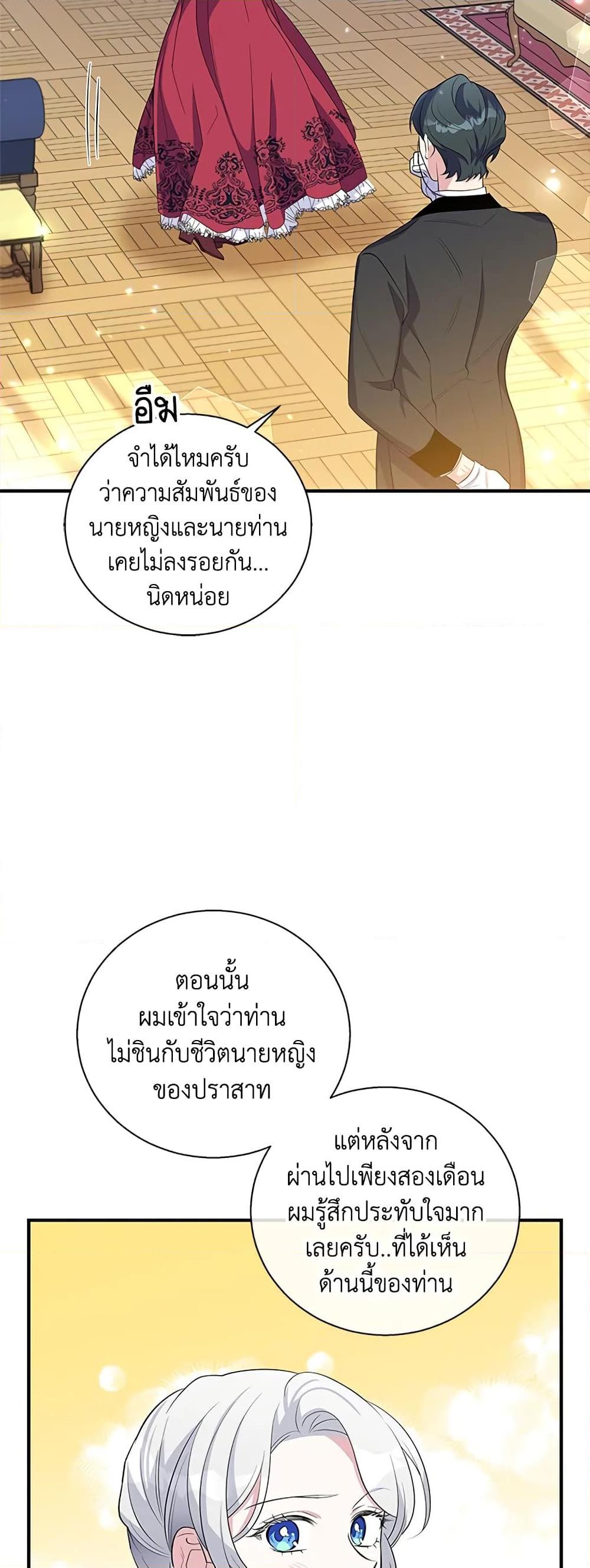 Manga-lc-com อ่านมังงะ อ่านการ์ตูน ออนไลน์ ฟรี Honey, I’m Going On a Strike ตอนที่ 1 2 3 4 5 6 7 8 9 10 11 12 13 14 ฟรี ไม่มีโฆษณา Manga-lc - อ่าน มังงะ อ่าน การ์ตูน ออนไลน์ อ่านมังงะ ฟรี
