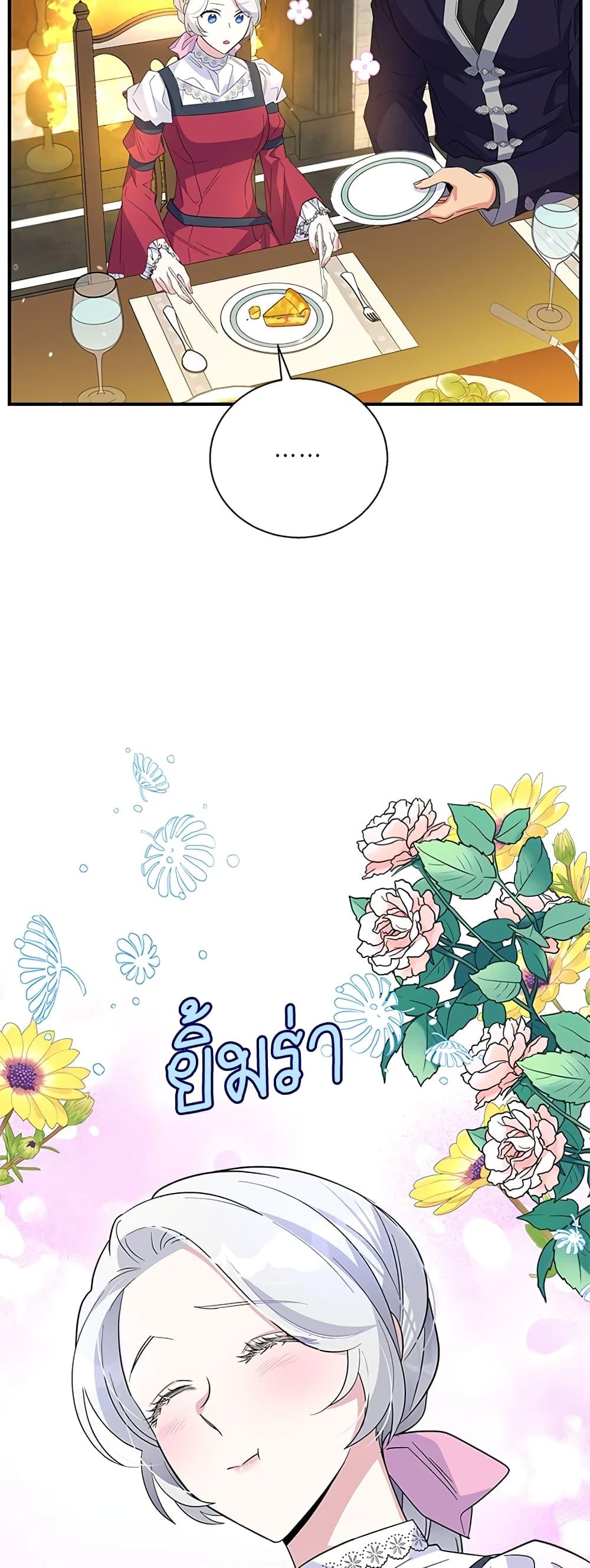 Manga-lc-com อ่านมังงะ อ่านการ์ตูน ออนไลน์ ฟรี Honey, I’m Going On a Strike ตอนที่ 1 2 3 4 5 6 7 8 9 10 11 12 13 14 ฟรี ไม่มีโฆษณา Manga-lc - อ่าน มังงะ อ่าน การ์ตูน ออนไลน์ อ่านมังงะ ฟรี