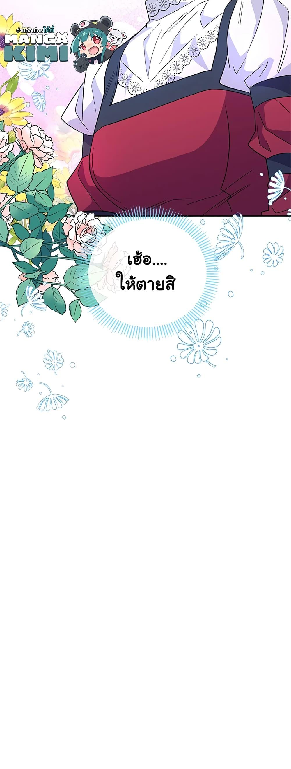 Manga-lc-com อ่านมังงะ อ่านการ์ตูน ออนไลน์ ฟรี Honey, I’m Going On a Strike ตอนที่ 1 2 3 4 5 6 7 8 9 10 11 12 13 14 ฟรี ไม่มีโฆษณา Manga-lc - อ่าน มังงะ อ่าน การ์ตูน ออนไลน์ อ่านมังงะ ฟรี