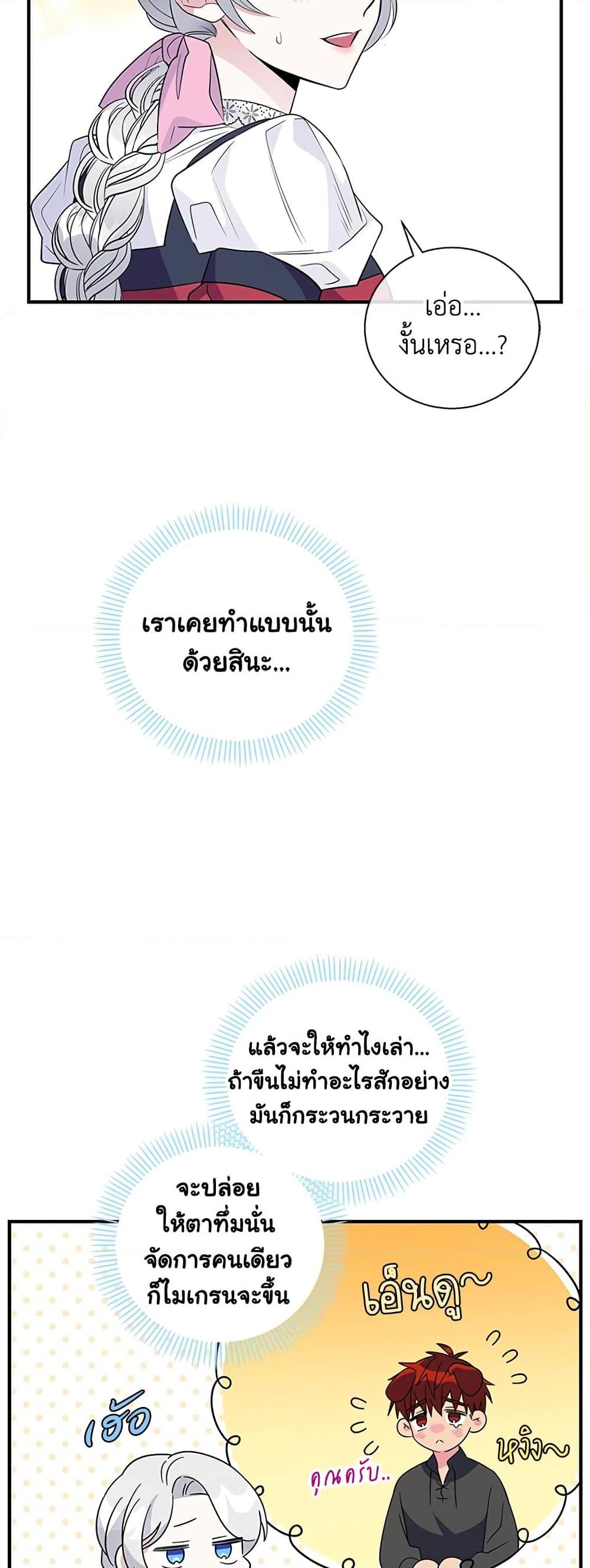 Manga-lc-com อ่านมังงะ อ่านการ์ตูน ออนไลน์ ฟรี Honey, I’m Going On a Strike ตอนที่ 1 2 3 4 5 6 7 8 9 10 11 12 13 14 ฟรี ไม่มีโฆษณา Manga-lc - อ่าน มังงะ อ่าน การ์ตูน ออนไลน์ อ่านมังงะ ฟรี