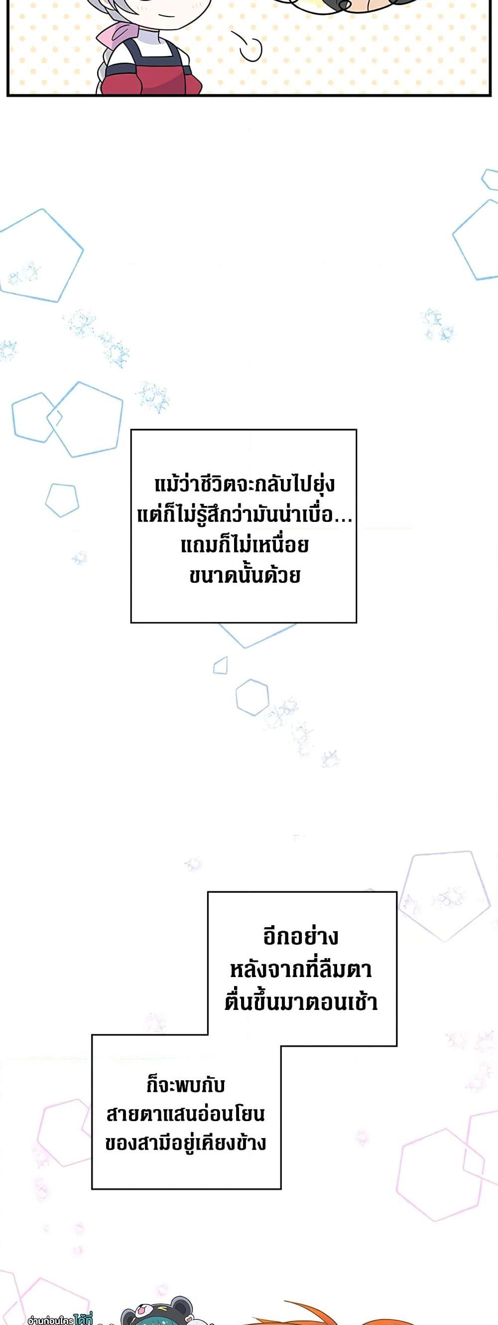 Manga-lc-com อ่านมังงะ อ่านการ์ตูน ออนไลน์ ฟรี Honey, I’m Going On a Strike ตอนที่ 1 2 3 4 5 6 7 8 9 10 11 12 13 14 ฟรี ไม่มีโฆษณา Manga-lc - อ่าน มังงะ อ่าน การ์ตูน ออนไลน์ อ่านมังงะ ฟรี