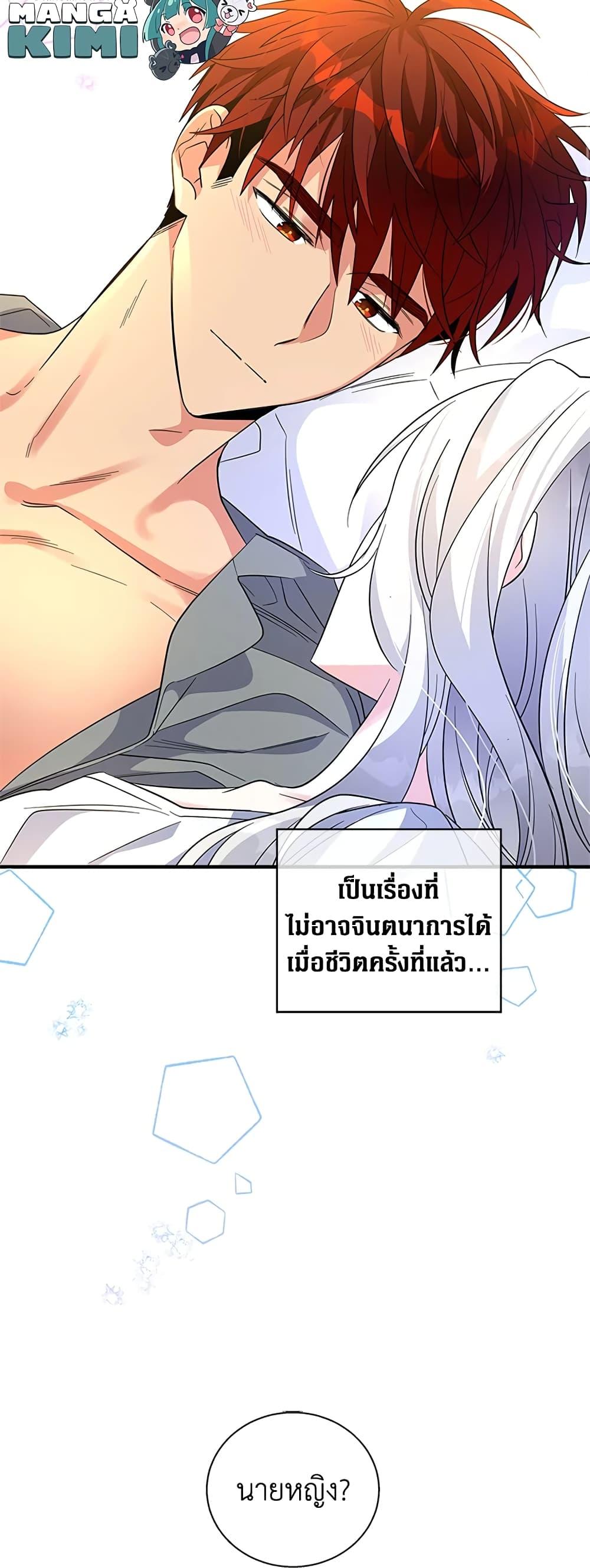 Manga-lc-com อ่านมังงะ อ่านการ์ตูน ออนไลน์ ฟรี Honey, I’m Going On a Strike ตอนที่ 1 2 3 4 5 6 7 8 9 10 11 12 13 14 ฟรี ไม่มีโฆษณา Manga-lc - อ่าน มังงะ อ่าน การ์ตูน ออนไลน์ อ่านมังงะ ฟรี