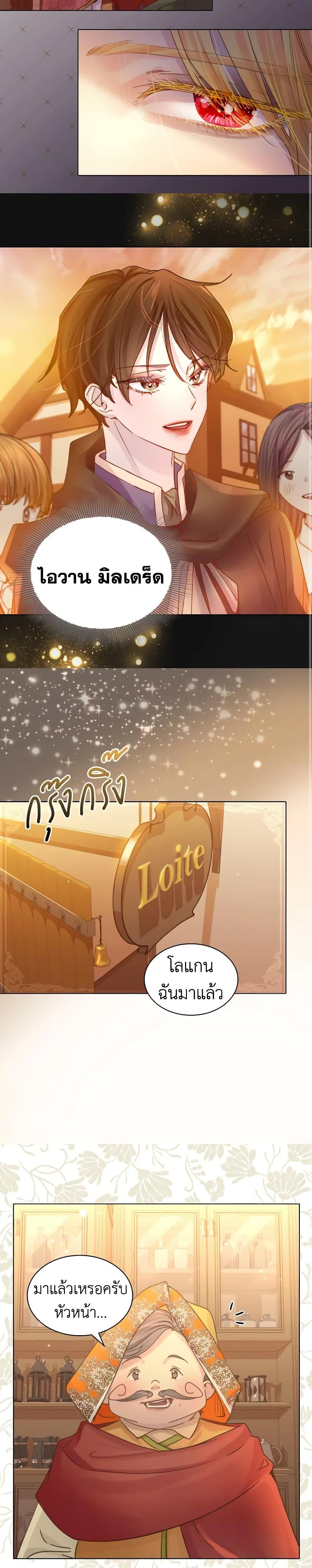 Manga-lc-com อ่านมังงะ อ่านการ์ตูน ออนไลน์ ฟรี The Lady’s Law of Survival ตอนที่ 1 2 3 4 5 6 7 8 9 10 11 12 13 14 ฟรี ไม่มีโฆษณา Manga-lc - อ่าน มังงะ อ่าน การ์ตูน ออนไลน์ อ่านมังงะ ฟรี