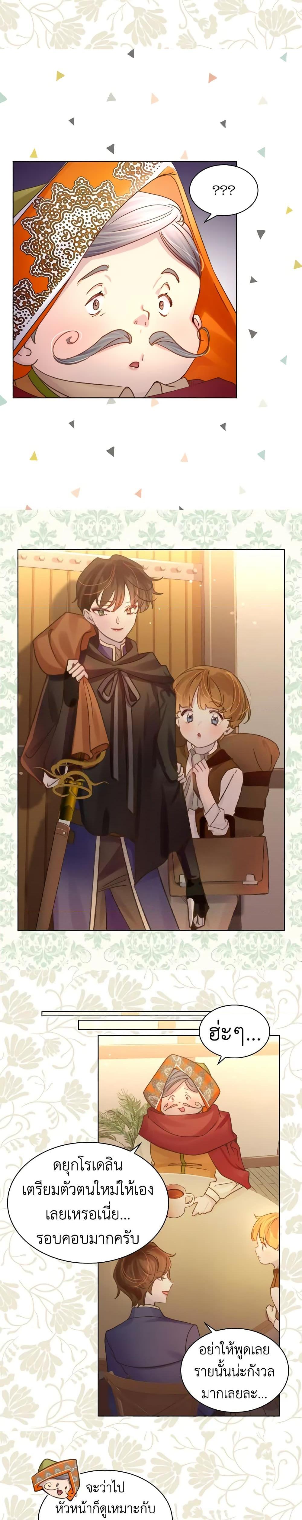 Manga-lc-com อ่านมังงะ อ่านการ์ตูน ออนไลน์ ฟรี The Lady’s Law of Survival ตอนที่ 1 2 3 4 5 6 7 8 9 10 11 12 13 14 ฟรี ไม่มีโฆษณา Manga-lc - อ่าน มังงะ อ่าน การ์ตูน ออนไลน์ อ่านมังงะ ฟรี