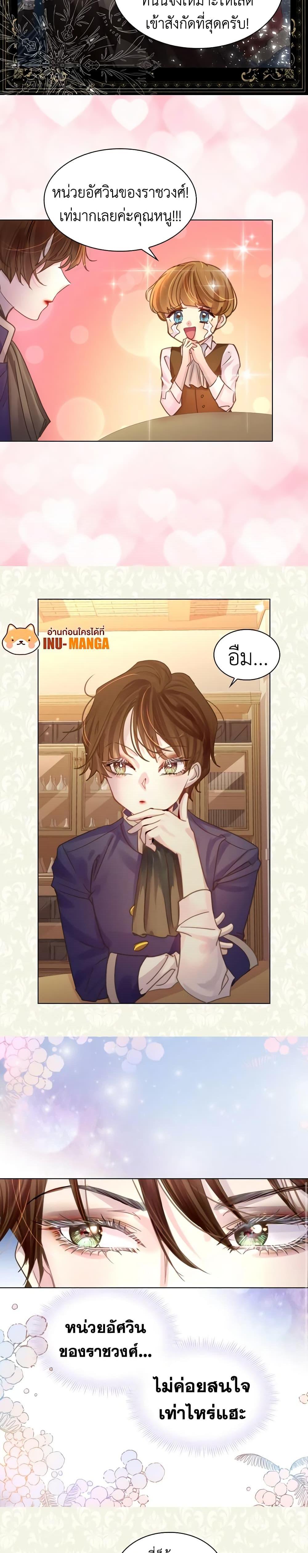 Manga-lc-com อ่านมังงะ อ่านการ์ตูน ออนไลน์ ฟรี The Lady’s Law of Survival ตอนที่ 1 2 3 4 5 6 7 8 9 10 11 12 13 14 ฟรี ไม่มีโฆษณา Manga-lc - อ่าน มังงะ อ่าน การ์ตูน ออนไลน์ อ่านมังงะ ฟรี