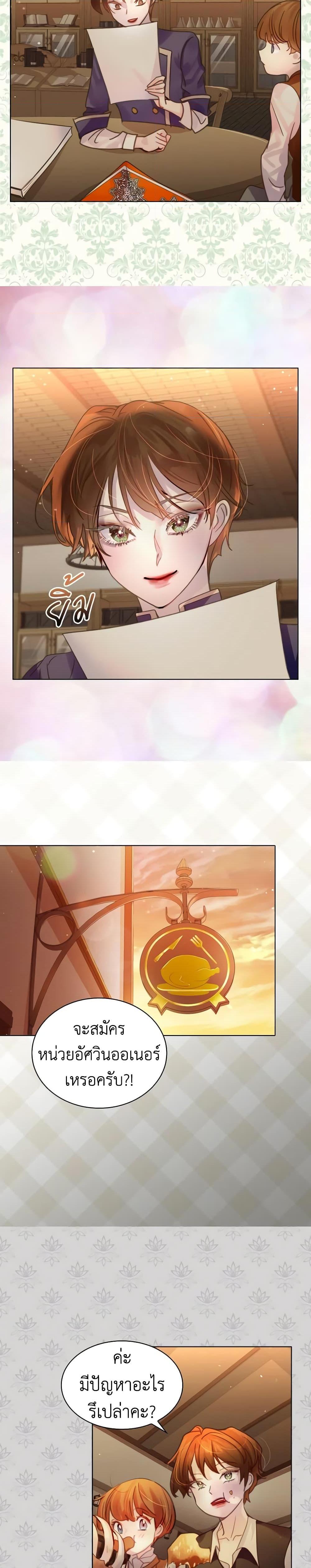 Manga-lc-com อ่านมังงะ อ่านการ์ตูน ออนไลน์ ฟรี The Lady’s Law of Survival ตอนที่ 1 2 3 4 5 6 7 8 9 10 11 12 13 14 ฟรี ไม่มีโฆษณา Manga-lc - อ่าน มังงะ อ่าน การ์ตูน ออนไลน์ อ่านมังงะ ฟรี