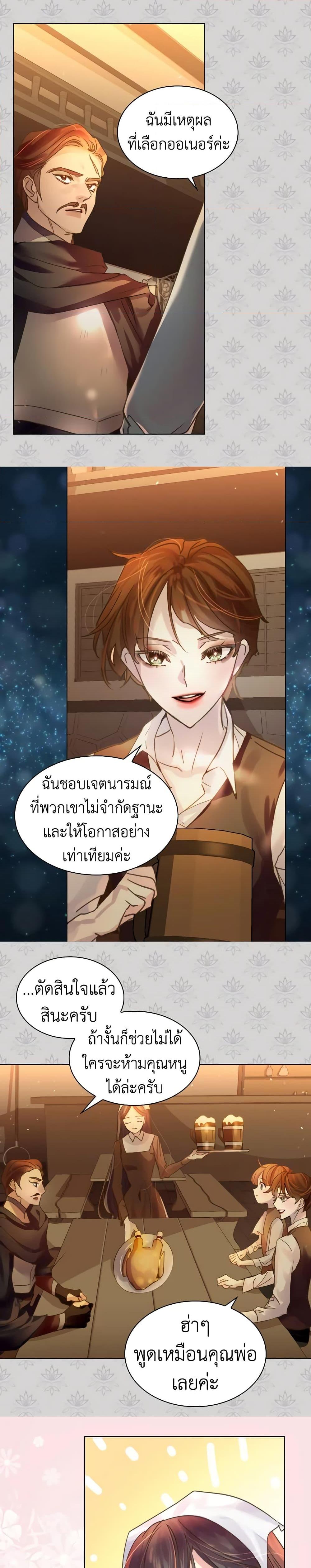Manga-lc-com อ่านมังงะ อ่านการ์ตูน ออนไลน์ ฟรี The Lady’s Law of Survival ตอนที่ 1 2 3 4 5 6 7 8 9 10 11 12 13 14 ฟรี ไม่มีโฆษณา Manga-lc - อ่าน มังงะ อ่าน การ์ตูน ออนไลน์ อ่านมังงะ ฟรี