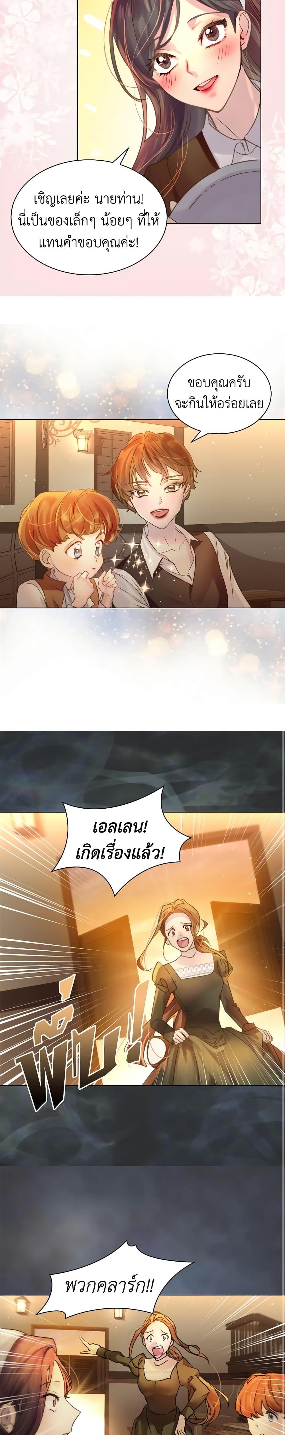 Manga-lc-com อ่านมังงะ อ่านการ์ตูน ออนไลน์ ฟรี The Lady’s Law of Survival ตอนที่ 1 2 3 4 5 6 7 8 9 10 11 12 13 14 ฟรี ไม่มีโฆษณา Manga-lc - อ่าน มังงะ อ่าน การ์ตูน ออนไลน์ อ่านมังงะ ฟรี