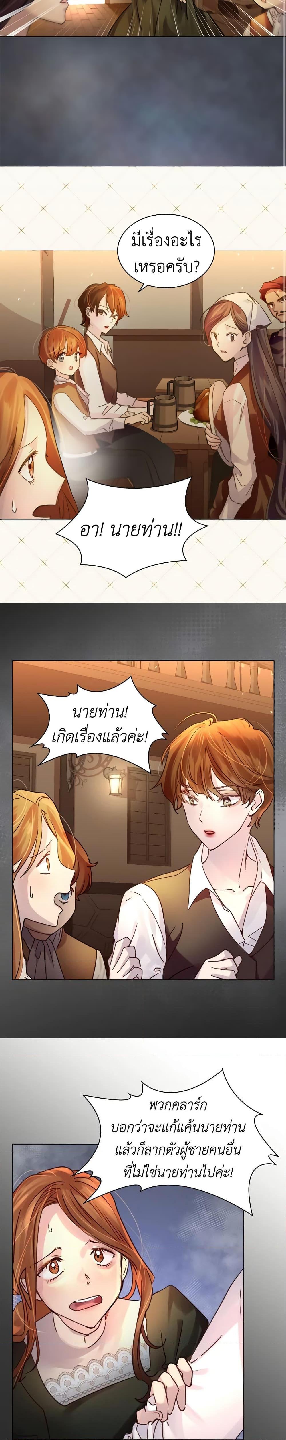 Manga-lc-com อ่านมังงะ อ่านการ์ตูน ออนไลน์ ฟรี The Lady’s Law of Survival ตอนที่ 1 2 3 4 5 6 7 8 9 10 11 12 13 14 ฟรี ไม่มีโฆษณา Manga-lc - อ่าน มังงะ อ่าน การ์ตูน ออนไลน์ อ่านมังงะ ฟรี