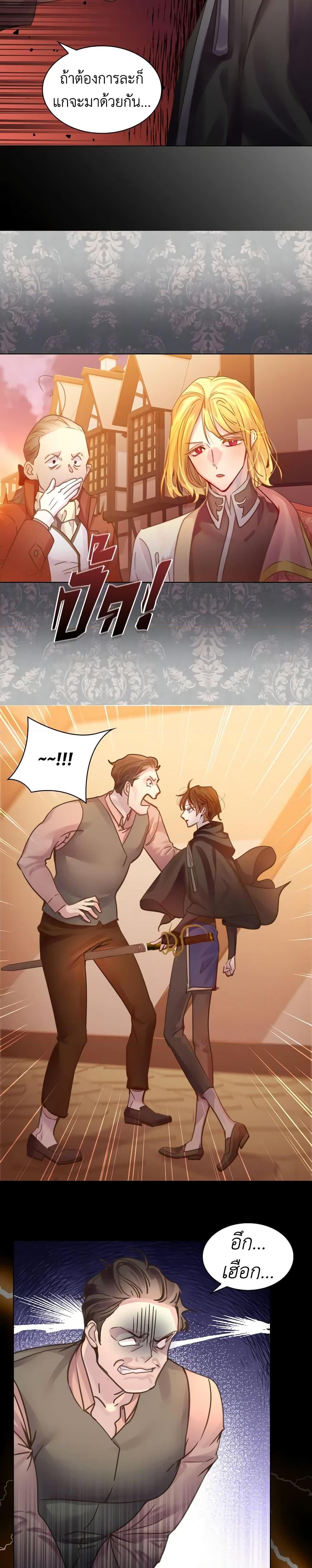 Manga-lc-com อ่านมังงะ อ่านการ์ตูน ออนไลน์ ฟรี The Lady’s Law of Survival ตอนที่ 1 2 3 4 5 6 7 8 9 10 11 12 13 14 ฟรี ไม่มีโฆษณา Manga-lc - อ่าน มังงะ อ่าน การ์ตูน ออนไลน์ อ่านมังงะ ฟรี