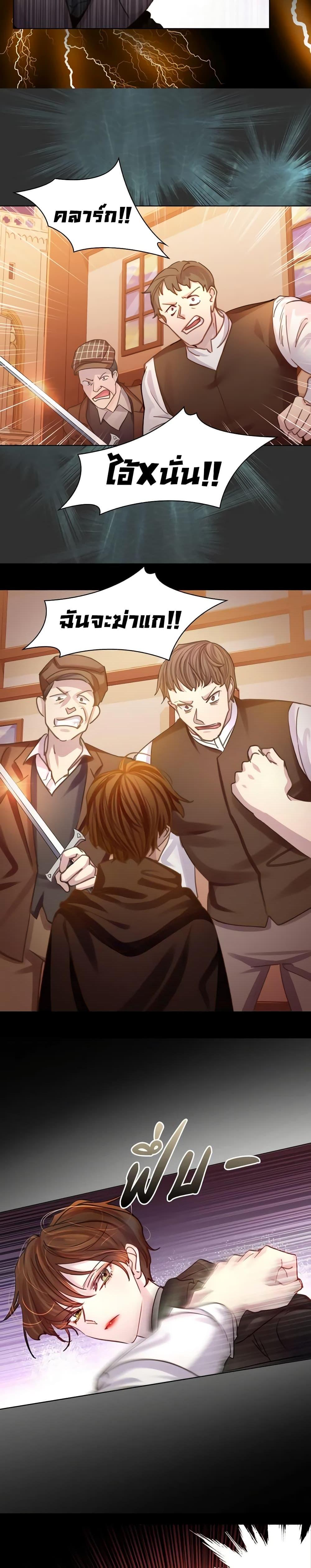 Manga-lc-com อ่านมังงะ อ่านการ์ตูน ออนไลน์ ฟรี The Lady’s Law of Survival ตอนที่ 1 2 3 4 5 6 7 8 9 10 11 12 13 14 ฟรี ไม่มีโฆษณา Manga-lc - อ่าน มังงะ อ่าน การ์ตูน ออนไลน์ อ่านมังงะ ฟรี