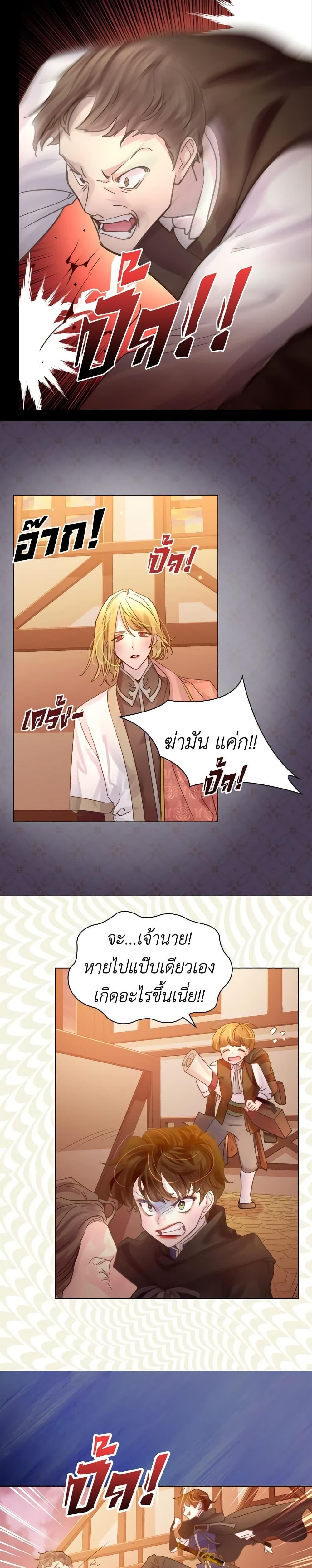 Manga-lc-com อ่านมังงะ อ่านการ์ตูน ออนไลน์ ฟรี The Lady’s Law of Survival ตอนที่ 1 2 3 4 5 6 7 8 9 10 11 12 13 14 ฟรี ไม่มีโฆษณา Manga-lc - อ่าน มังงะ อ่าน การ์ตูน ออนไลน์ อ่านมังงะ ฟรี