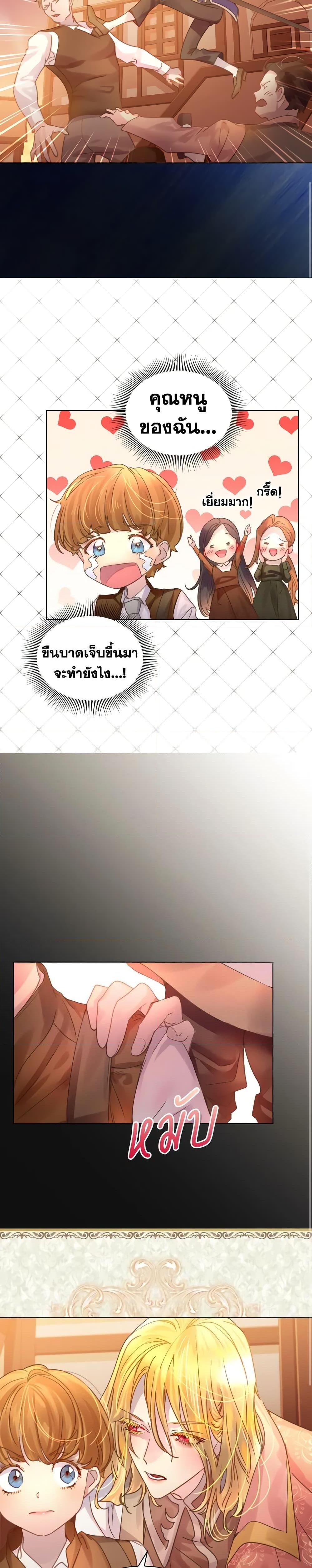 Manga-lc-com อ่านมังงะ อ่านการ์ตูน ออนไลน์ ฟรี The Lady’s Law of Survival ตอนที่ 1 2 3 4 5 6 7 8 9 10 11 12 13 14 ฟรี ไม่มีโฆษณา Manga-lc - อ่าน มังงะ อ่าน การ์ตูน ออนไลน์ อ่านมังงะ ฟรี