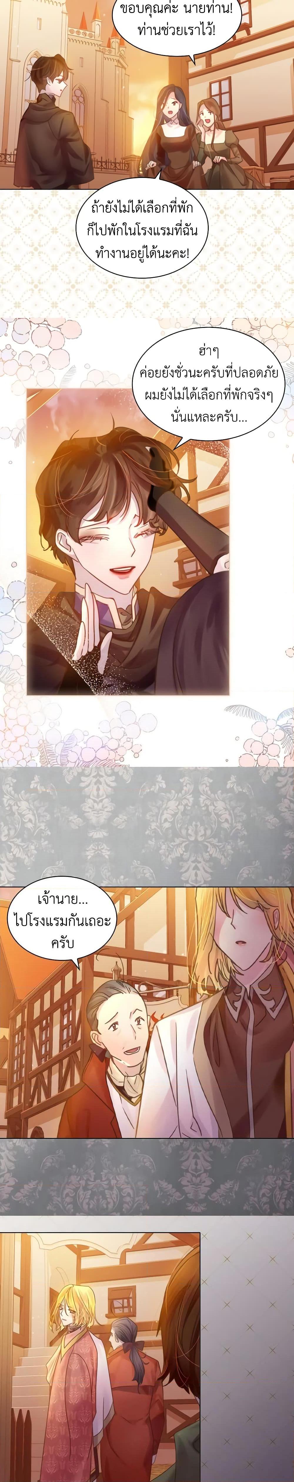 Manga-lc-com อ่านมังงะ อ่านการ์ตูน ออนไลน์ ฟรี The Lady’s Law of Survival ตอนที่ 1 2 3 4 5 6 7 8 9 10 11 12 13 14 ฟรี ไม่มีโฆษณา Manga-lc - อ่าน มังงะ อ่าน การ์ตูน ออนไลน์ อ่านมังงะ ฟรี