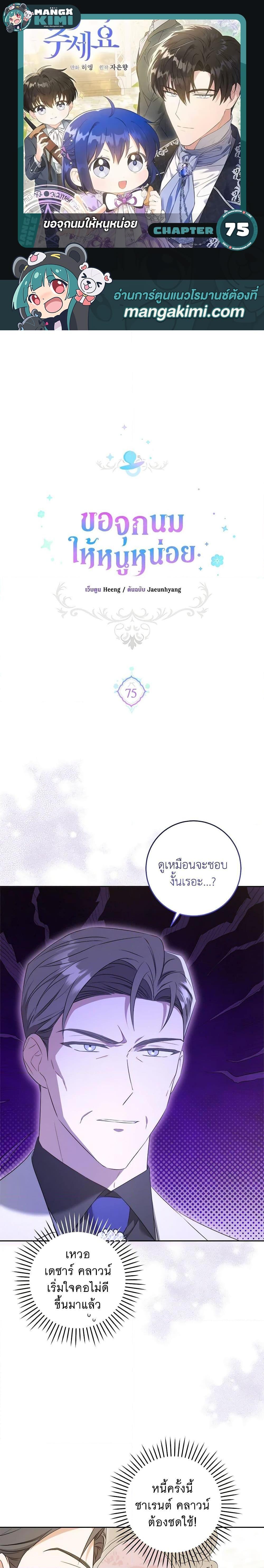 Manga-lc-com อ่านมังงะ อ่านการ์ตูน ออนไลน์ ฟรี Please Give Me the Pacifier ตอนที่ 1 2 3 4 5 6 7 8 9 10 11 12 13 14 ฟรี ไม่มีโฆษณา Manga-lc - อ่าน มังงะ อ่าน การ์ตูน ออนไลน์ อ่านมังงะ ฟรี