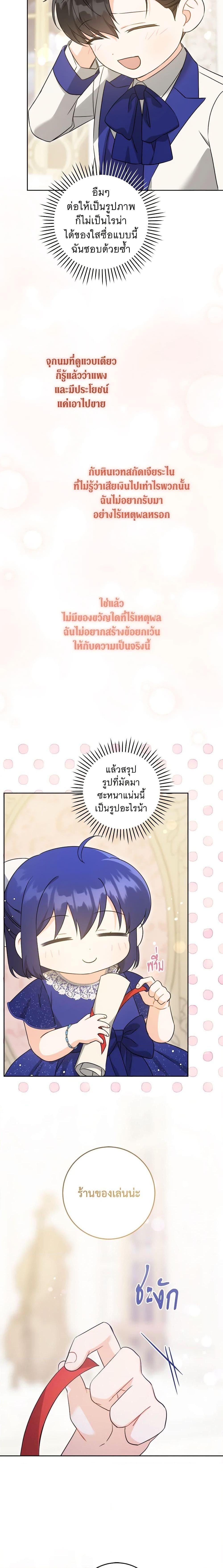 Manga-lc-com อ่านมังงะ อ่านการ์ตูน ออนไลน์ ฟรี Please Give Me the Pacifier ตอนที่ 1 2 3 4 5 6 7 8 9 10 11 12 13 14 ฟรี ไม่มีโฆษณา Manga-lc - อ่าน มังงะ อ่าน การ์ตูน ออนไลน์ อ่านมังงะ ฟรี