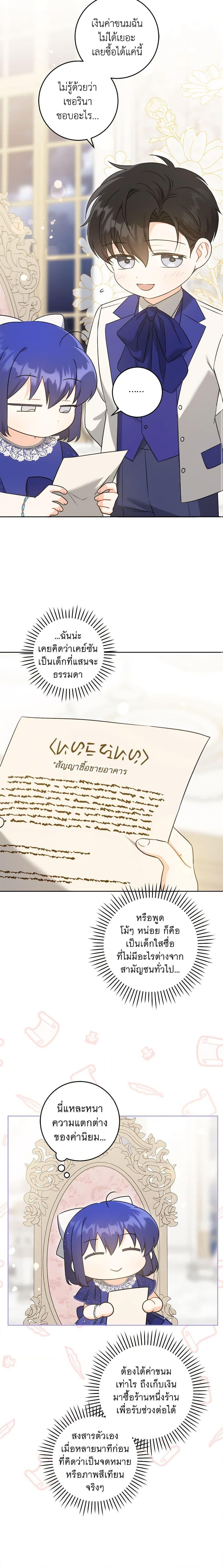 Manga-lc-com อ่านมังงะ อ่านการ์ตูน ออนไลน์ ฟรี Please Give Me the Pacifier ตอนที่ 1 2 3 4 5 6 7 8 9 10 11 12 13 14 ฟรี ไม่มีโฆษณา Manga-lc - อ่าน มังงะ อ่าน การ์ตูน ออนไลน์ อ่านมังงะ ฟรี