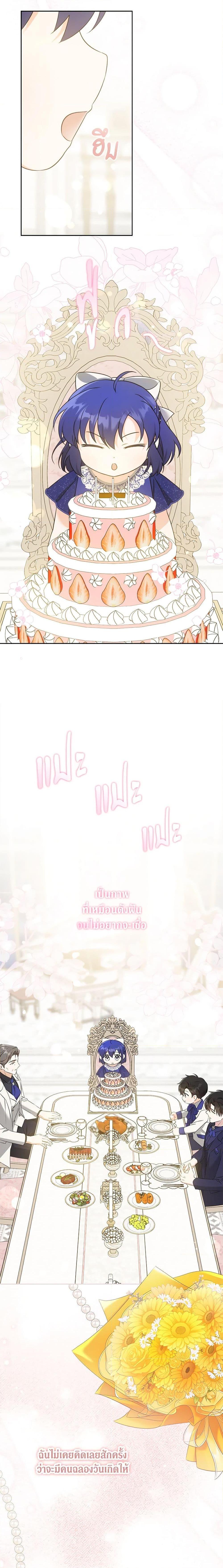 Manga-lc-com อ่านมังงะ อ่านการ์ตูน ออนไลน์ ฟรี Please Give Me the Pacifier ตอนที่ 1 2 3 4 5 6 7 8 9 10 11 12 13 14 ฟรี ไม่มีโฆษณา Manga-lc - อ่าน มังงะ อ่าน การ์ตูน ออนไลน์ อ่านมังงะ ฟรี