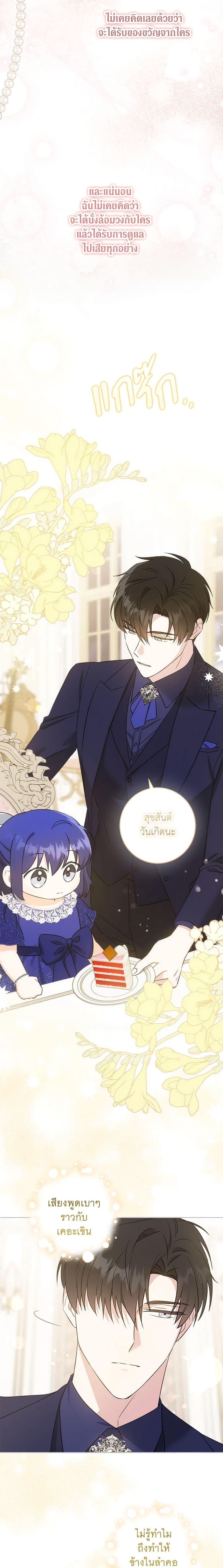 Manga-lc-com อ่านมังงะ อ่านการ์ตูน ออนไลน์ ฟรี Please Give Me the Pacifier ตอนที่ 1 2 3 4 5 6 7 8 9 10 11 12 13 14 ฟรี ไม่มีโฆษณา Manga-lc - อ่าน มังงะ อ่าน การ์ตูน ออนไลน์ อ่านมังงะ ฟรี