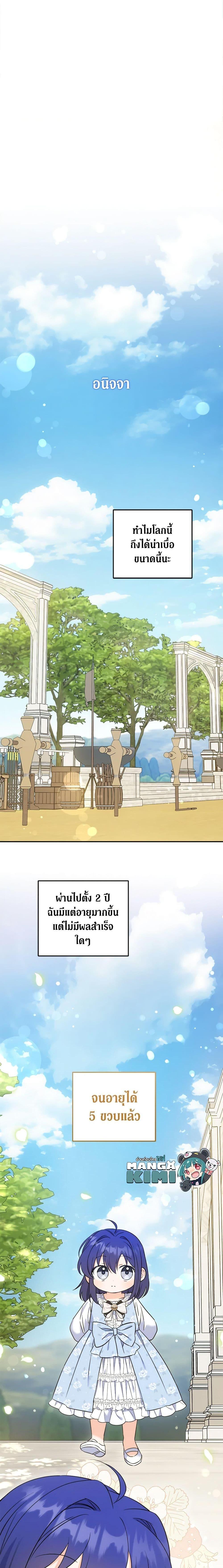 Manga-lc-com อ่านมังงะ อ่านการ์ตูน ออนไลน์ ฟรี Please Give Me the Pacifier ตอนที่ 1 2 3 4 5 6 7 8 9 10 11 12 13 14 ฟรี ไม่มีโฆษณา Manga-lc - อ่าน มังงะ อ่าน การ์ตูน ออนไลน์ อ่านมังงะ ฟรี