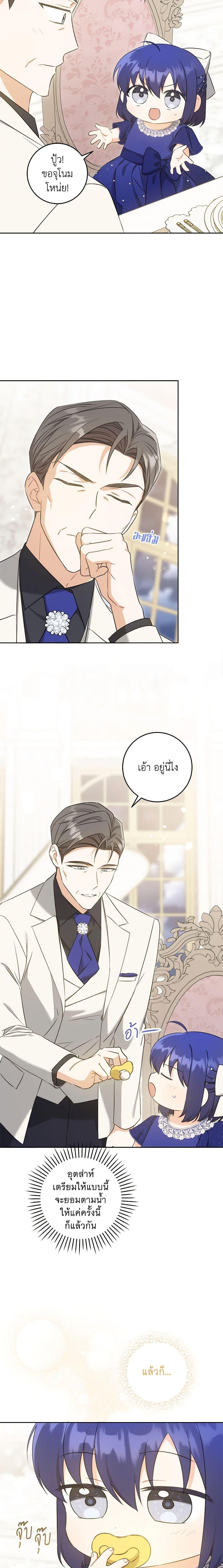 Manga-lc-com อ่านมังงะ อ่านการ์ตูน ออนไลน์ ฟรี Please Give Me the Pacifier ตอนที่ 1 2 3 4 5 6 7 8 9 10 11 12 13 14 ฟรี ไม่มีโฆษณา Manga-lc - อ่าน มังงะ อ่าน การ์ตูน ออนไลน์ อ่านมังงะ ฟรี