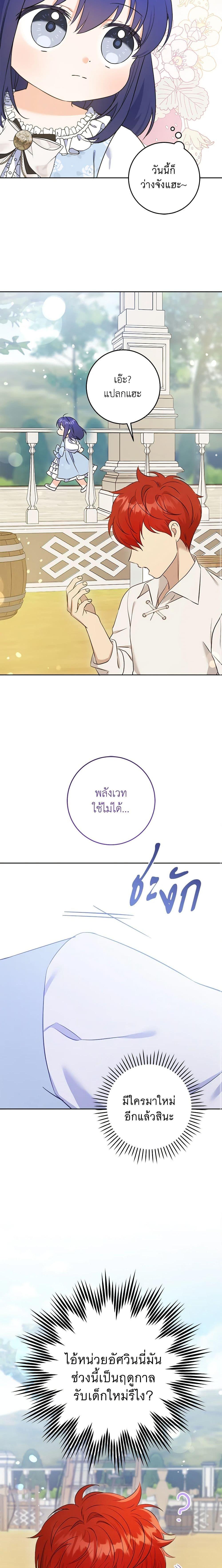 Manga-lc-com อ่านมังงะ อ่านการ์ตูน ออนไลน์ ฟรี Please Give Me the Pacifier ตอนที่ 1 2 3 4 5 6 7 8 9 10 11 12 13 14 ฟรี ไม่มีโฆษณา Manga-lc - อ่าน มังงะ อ่าน การ์ตูน ออนไลน์ อ่านมังงะ ฟรี