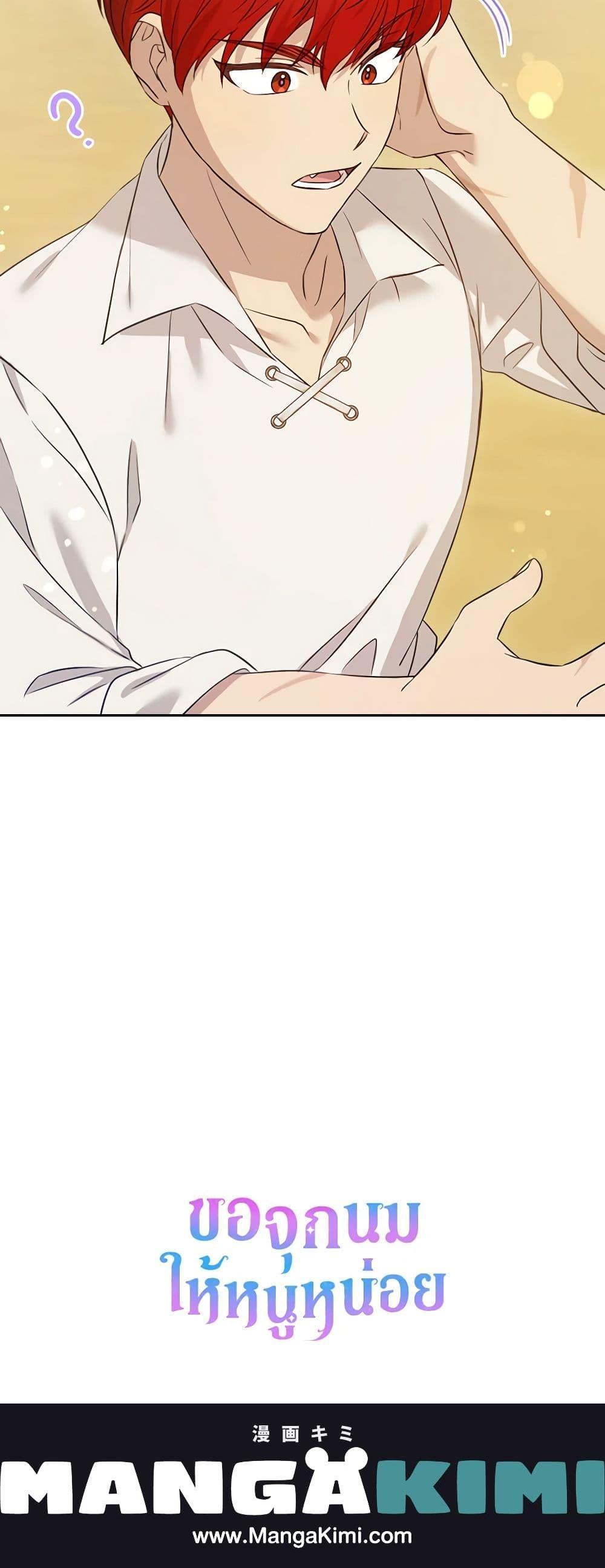 Manga-lc-com อ่านมังงะ อ่านการ์ตูน ออนไลน์ ฟรี Please Give Me the Pacifier ตอนที่ 1 2 3 4 5 6 7 8 9 10 11 12 13 14 ฟรี ไม่มีโฆษณา Manga-lc - อ่าน มังงะ อ่าน การ์ตูน ออนไลน์ อ่านมังงะ ฟรี