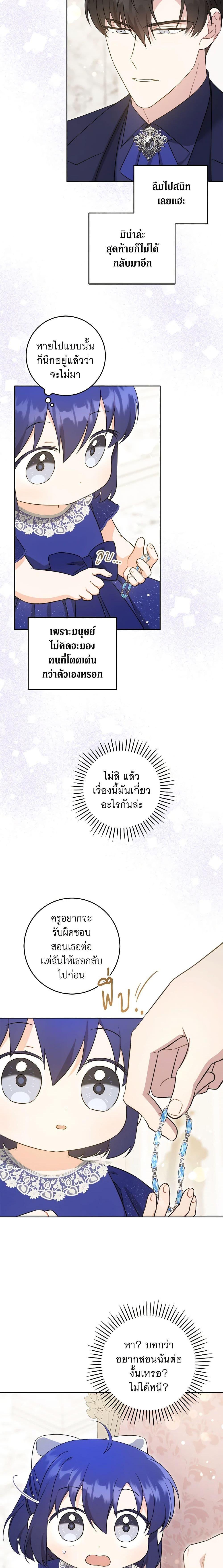 Manga-lc-com อ่านมังงะ อ่านการ์ตูน ออนไลน์ ฟรี Please Give Me the Pacifier ตอนที่ 1 2 3 4 5 6 7 8 9 10 11 12 13 14 ฟรี ไม่มีโฆษณา Manga-lc - อ่าน มังงะ อ่าน การ์ตูน ออนไลน์ อ่านมังงะ ฟรี