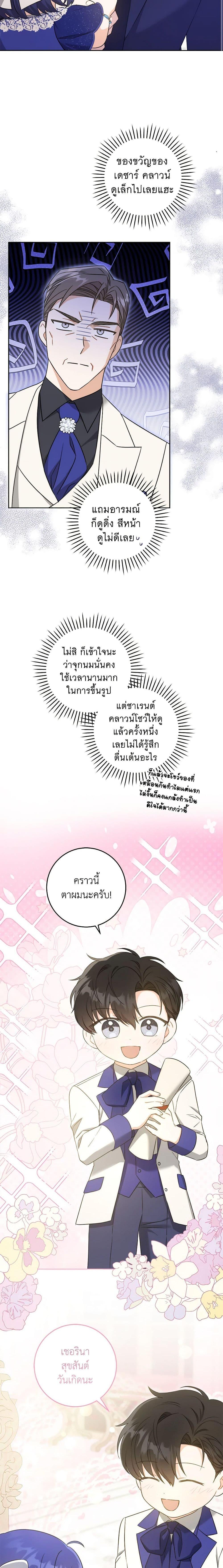 Manga-lc-com อ่านมังงะ อ่านการ์ตูน ออนไลน์ ฟรี Please Give Me the Pacifier ตอนที่ 1 2 3 4 5 6 7 8 9 10 11 12 13 14 ฟรี ไม่มีโฆษณา Manga-lc - อ่าน มังงะ อ่าน การ์ตูน ออนไลน์ อ่านมังงะ ฟรี
