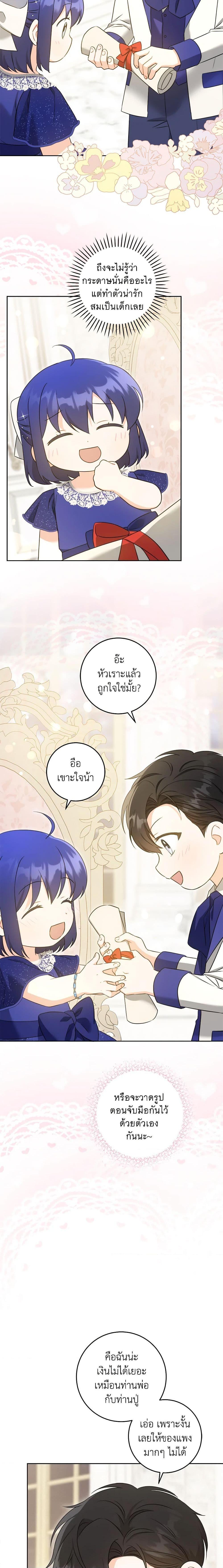 Manga-lc-com อ่านมังงะ อ่านการ์ตูน ออนไลน์ ฟรี Please Give Me the Pacifier ตอนที่ 1 2 3 4 5 6 7 8 9 10 11 12 13 14 ฟรี ไม่มีโฆษณา Manga-lc - อ่าน มังงะ อ่าน การ์ตูน ออนไลน์ อ่านมังงะ ฟรี