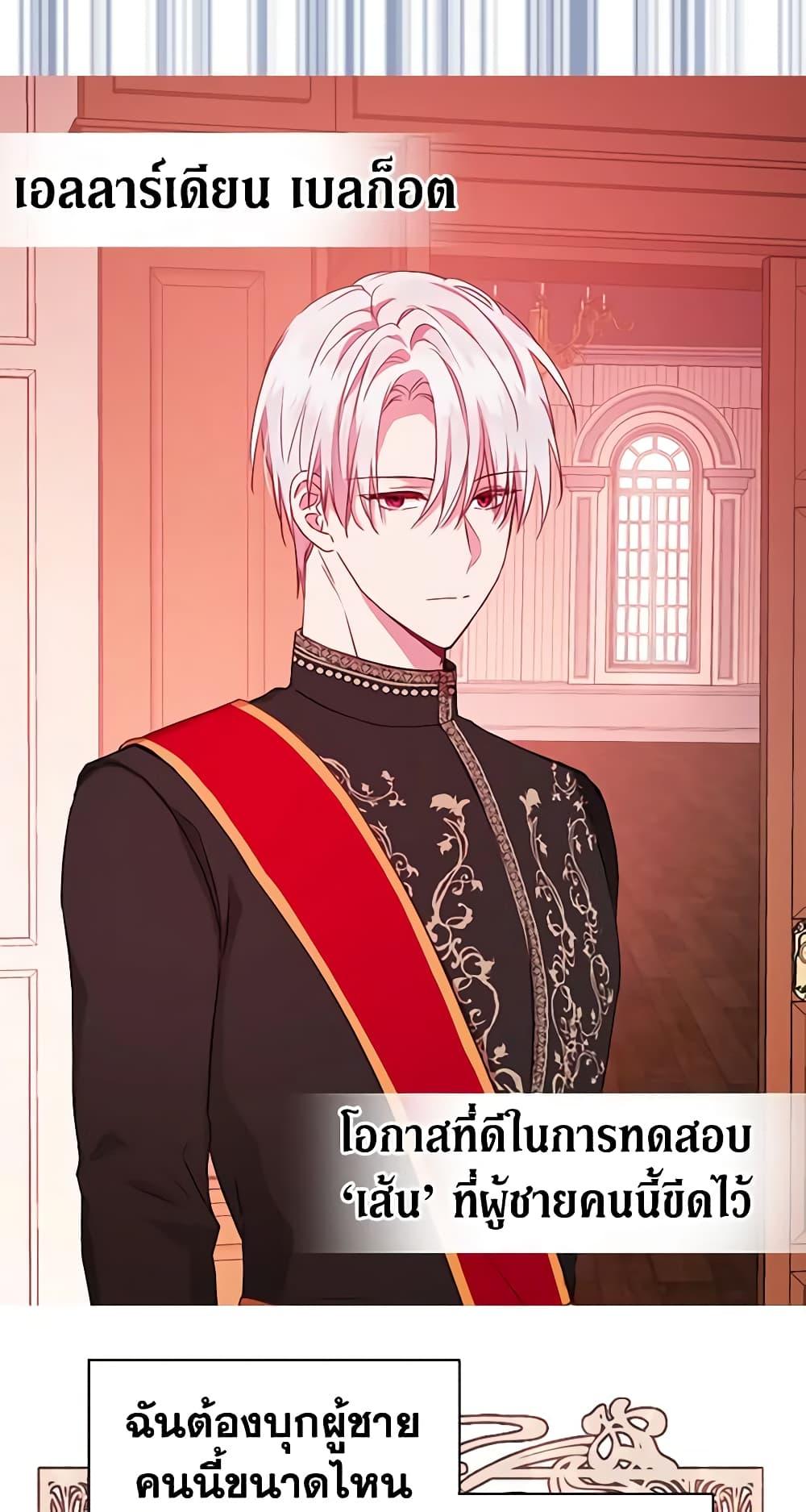 Manga-lc-com อ่านมังงะ อ่านการ์ตูน ออนไลน์ ฟรี Seduce the Villain’s Father ตอนที่ 1 2 3 4 5 6 7 8 9 10 11 12 13 14 ฟรี ไม่มีโฆษณา Manga-lc - อ่าน มังงะ อ่าน การ์ตูน ออนไลน์ อ่านมังงะ ฟรี
