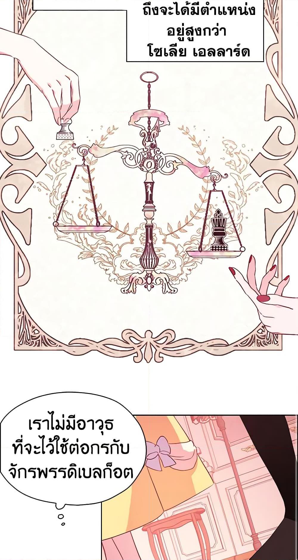 Manga-lc-com อ่านมังงะ อ่านการ์ตูน ออนไลน์ ฟรี Seduce the Villain’s Father ตอนที่ 1 2 3 4 5 6 7 8 9 10 11 12 13 14 ฟรี ไม่มีโฆษณา Manga-lc - อ่าน มังงะ อ่าน การ์ตูน ออนไลน์ อ่านมังงะ ฟรี