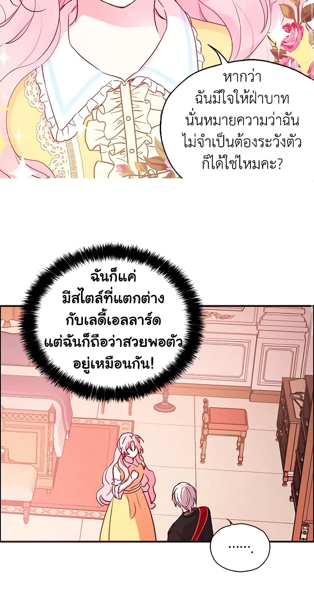 Manga-lc-com อ่านมังงะ อ่านการ์ตูน ออนไลน์ ฟรี Seduce the Villain’s Father ตอนที่ 1 2 3 4 5 6 7 8 9 10 11 12 13 14 ฟรี ไม่มีโฆษณา Manga-lc - อ่าน มังงะ อ่าน การ์ตูน ออนไลน์ อ่านมังงะ ฟรี
