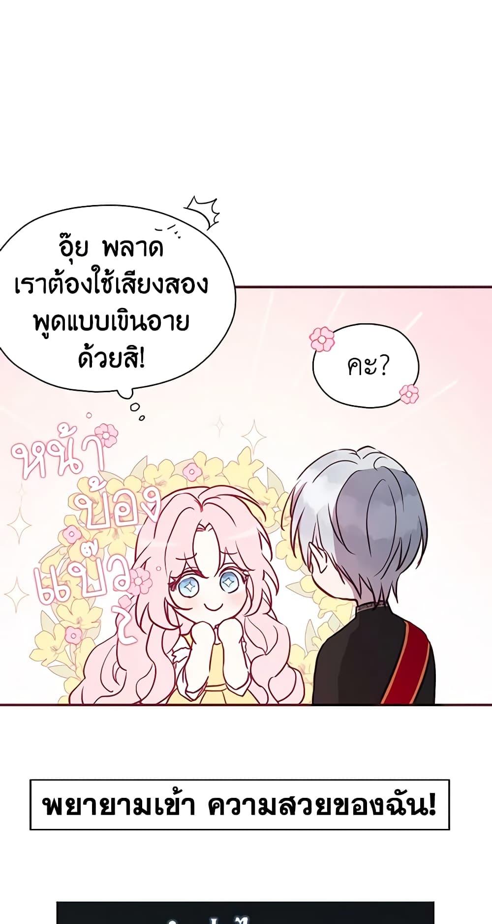 Manga-lc-com อ่านมังงะ อ่านการ์ตูน ออนไลน์ ฟรี Seduce the Villain’s Father ตอนที่ 1 2 3 4 5 6 7 8 9 10 11 12 13 14 ฟรี ไม่มีโฆษณา Manga-lc - อ่าน มังงะ อ่าน การ์ตูน ออนไลน์ อ่านมังงะ ฟรี