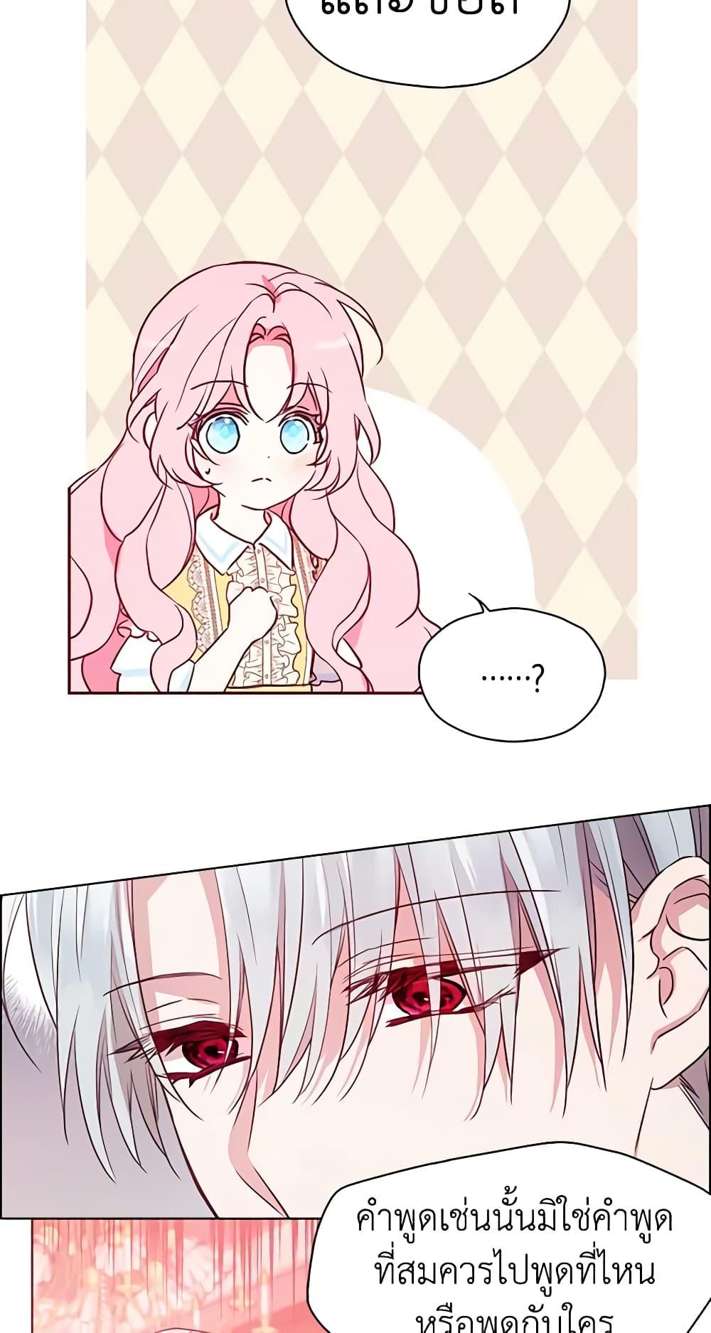 Manga-lc-com อ่านมังงะ อ่านการ์ตูน ออนไลน์ ฟรี Seduce the Villain’s Father ตอนที่ 1 2 3 4 5 6 7 8 9 10 11 12 13 14 ฟรี ไม่มีโฆษณา Manga-lc - อ่าน มังงะ อ่าน การ์ตูน ออนไลน์ อ่านมังงะ ฟรี