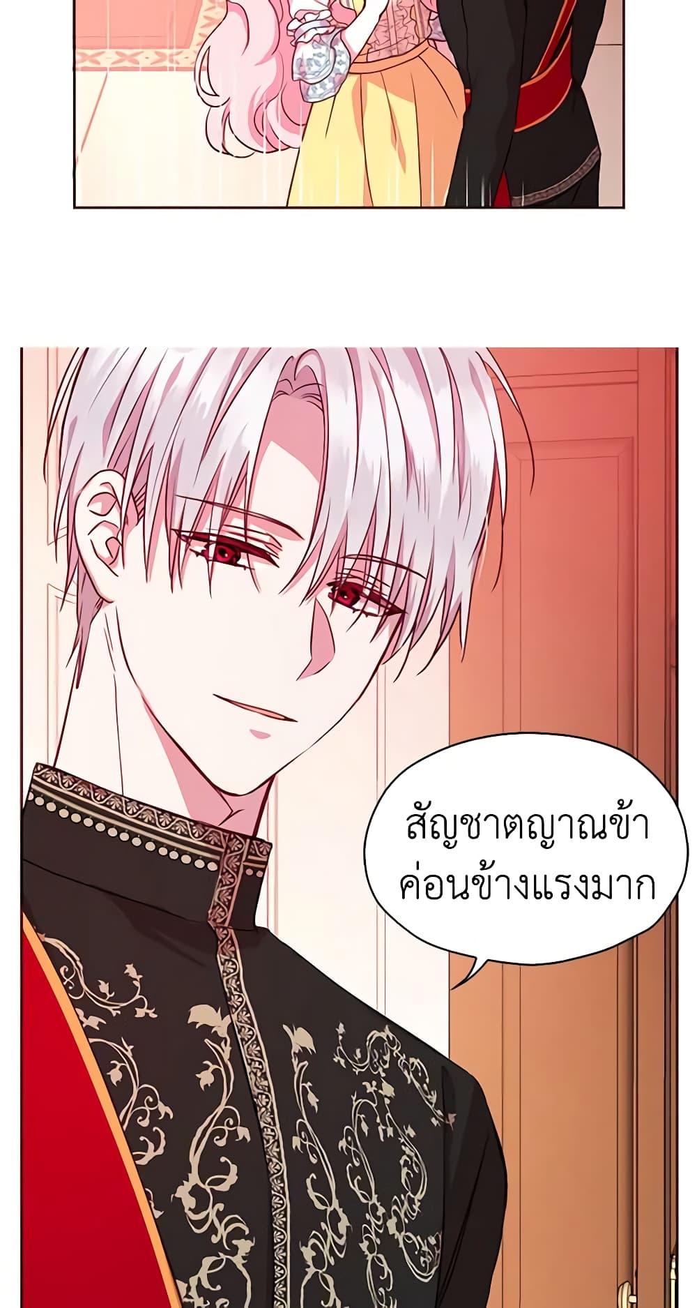 Manga-lc-com อ่านมังงะ อ่านการ์ตูน ออนไลน์ ฟรี Seduce the Villain’s Father ตอนที่ 1 2 3 4 5 6 7 8 9 10 11 12 13 14 ฟรี ไม่มีโฆษณา Manga-lc - อ่าน มังงะ อ่าน การ์ตูน ออนไลน์ อ่านมังงะ ฟรี