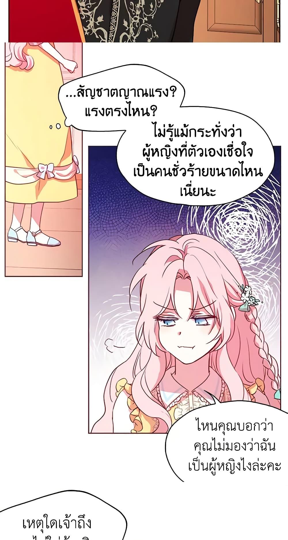 Manga-lc-com อ่านมังงะ อ่านการ์ตูน ออนไลน์ ฟรี Seduce the Villain’s Father ตอนที่ 1 2 3 4 5 6 7 8 9 10 11 12 13 14 ฟรี ไม่มีโฆษณา Manga-lc - อ่าน มังงะ อ่าน การ์ตูน ออนไลน์ อ่านมังงะ ฟรี