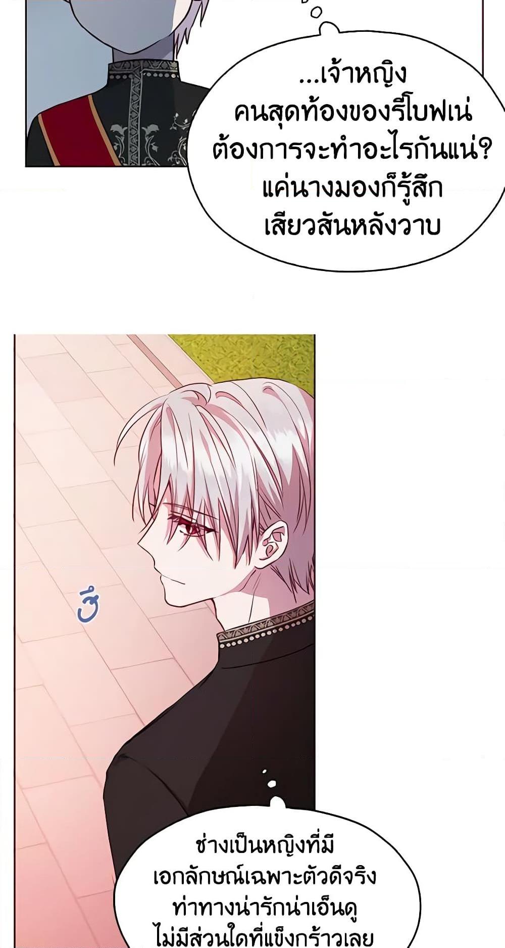 Manga-lc-com อ่านมังงะ อ่านการ์ตูน ออนไลน์ ฟรี Seduce the Villain’s Father ตอนที่ 1 2 3 4 5 6 7 8 9 10 11 12 13 14 ฟรี ไม่มีโฆษณา Manga-lc - อ่าน มังงะ อ่าน การ์ตูน ออนไลน์ อ่านมังงะ ฟรี