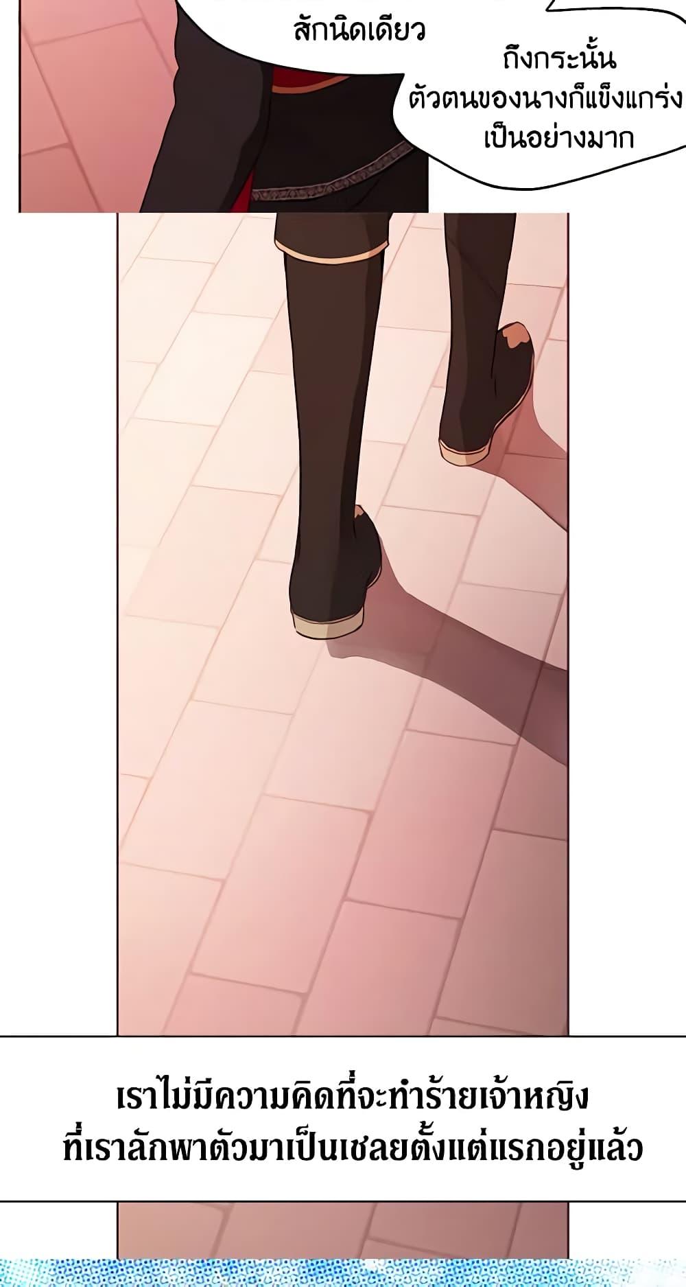 Manga-lc-com อ่านมังงะ อ่านการ์ตูน ออนไลน์ ฟรี Seduce the Villain’s Father ตอนที่ 1 2 3 4 5 6 7 8 9 10 11 12 13 14 ฟรี ไม่มีโฆษณา Manga-lc - อ่าน มังงะ อ่าน การ์ตูน ออนไลน์ อ่านมังงะ ฟรี