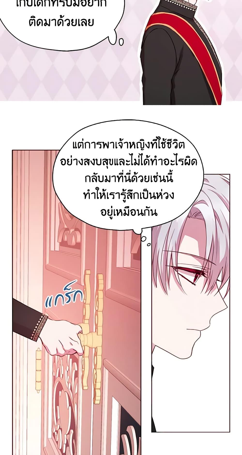 Manga-lc-com อ่านมังงะ อ่านการ์ตูน ออนไลน์ ฟรี Seduce the Villain’s Father ตอนที่ 1 2 3 4 5 6 7 8 9 10 11 12 13 14 ฟรี ไม่มีโฆษณา Manga-lc - อ่าน มังงะ อ่าน การ์ตูน ออนไลน์ อ่านมังงะ ฟรี