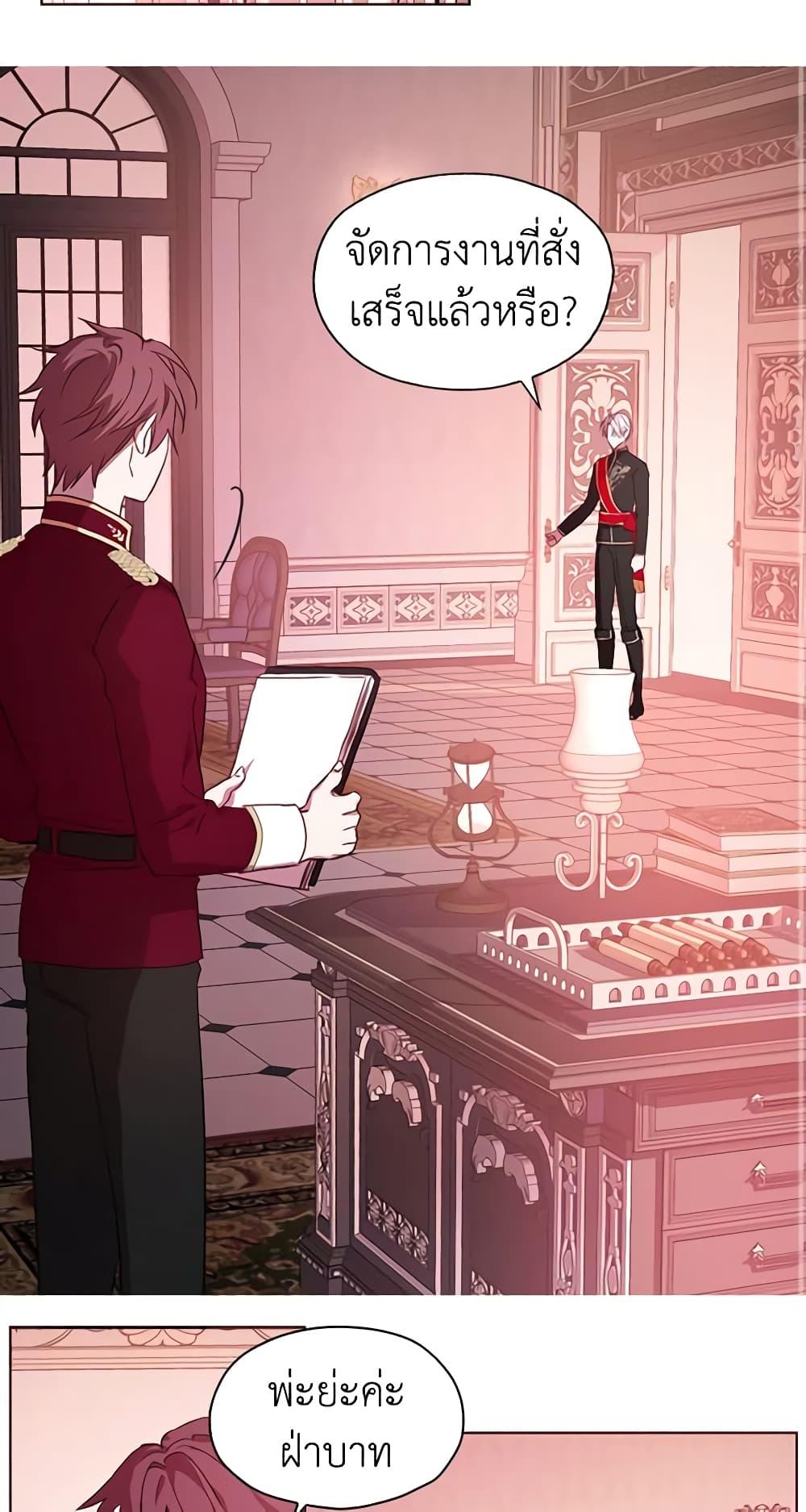 Manga-lc-com อ่านมังงะ อ่านการ์ตูน ออนไลน์ ฟรี Seduce the Villain’s Father ตอนที่ 1 2 3 4 5 6 7 8 9 10 11 12 13 14 ฟรี ไม่มีโฆษณา Manga-lc - อ่าน มังงะ อ่าน การ์ตูน ออนไลน์ อ่านมังงะ ฟรี