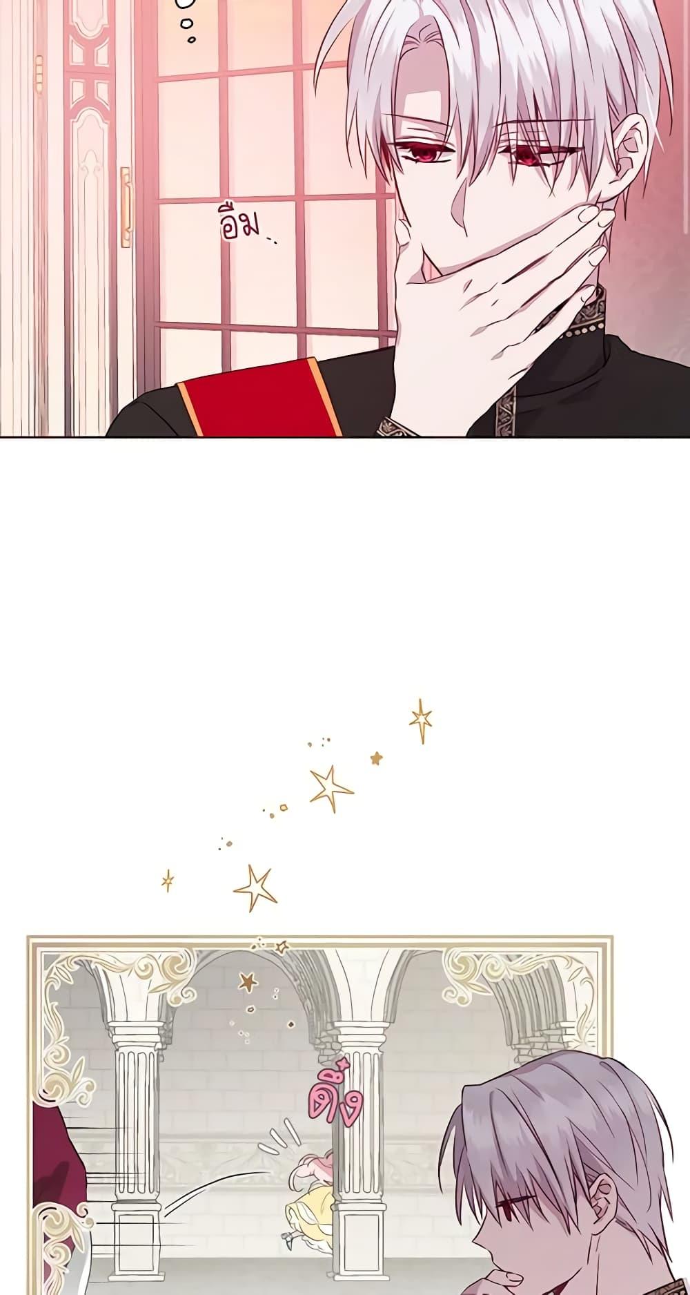 Manga-lc-com อ่านมังงะ อ่านการ์ตูน ออนไลน์ ฟรี Seduce the Villain’s Father ตอนที่ 1 2 3 4 5 6 7 8 9 10 11 12 13 14 ฟรี ไม่มีโฆษณา Manga-lc - อ่าน มังงะ อ่าน การ์ตูน ออนไลน์ อ่านมังงะ ฟรี