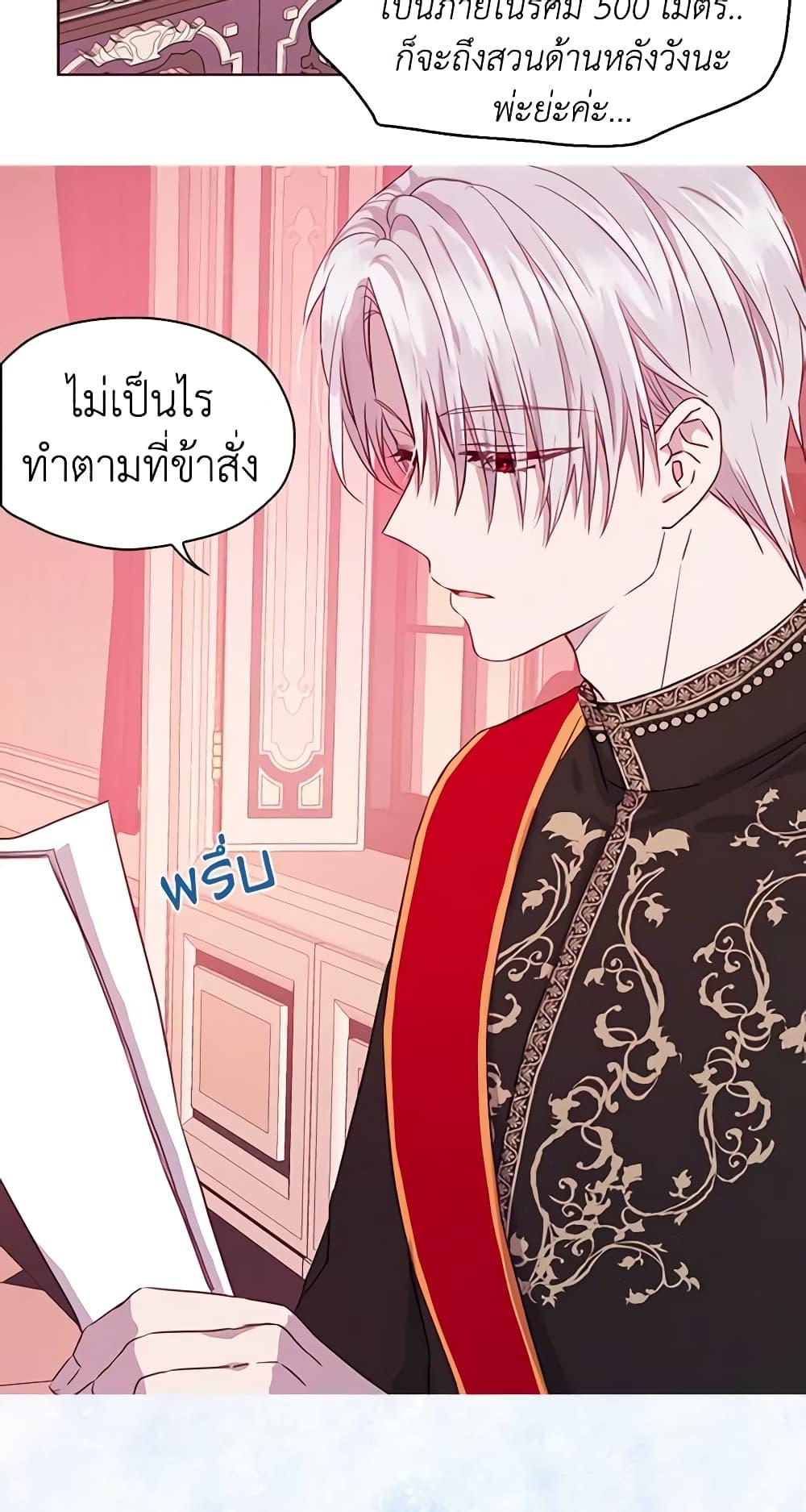 Manga-lc-com อ่านมังงะ อ่านการ์ตูน ออนไลน์ ฟรี Seduce the Villain’s Father ตอนที่ 1 2 3 4 5 6 7 8 9 10 11 12 13 14 ฟรี ไม่มีโฆษณา Manga-lc - อ่าน มังงะ อ่าน การ์ตูน ออนไลน์ อ่านมังงะ ฟรี
