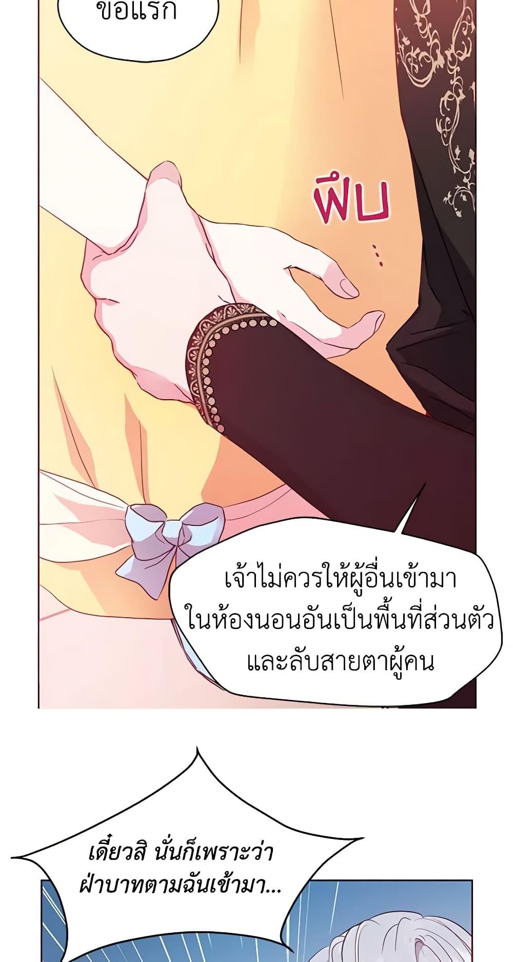 Manga-lc-com อ่านมังงะ อ่านการ์ตูน ออนไลน์ ฟรี Seduce the Villain’s Father ตอนที่ 1 2 3 4 5 6 7 8 9 10 11 12 13 14 ฟรี ไม่มีโฆษณา Manga-lc - อ่าน มังงะ อ่าน การ์ตูน ออนไลน์ อ่านมังงะ ฟรี